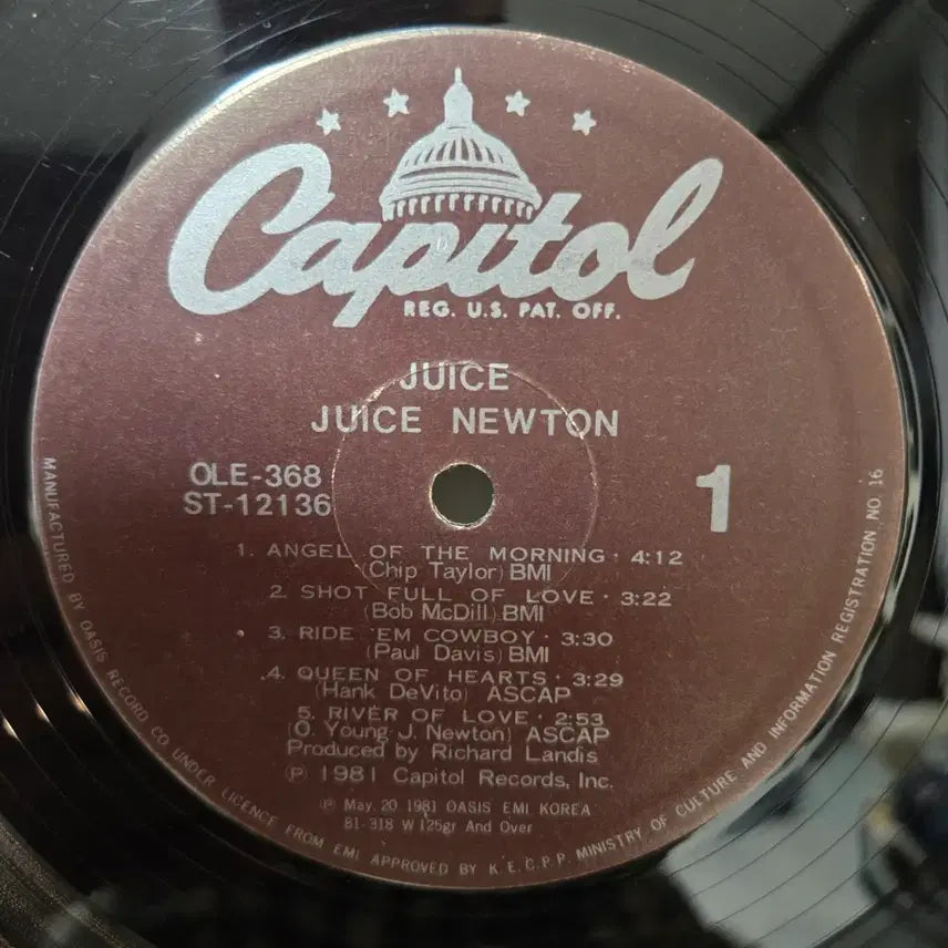 [BUNJANG] Juice Newton 1981 LP Vinyl Record / 쥬스 뉴튼 LP판