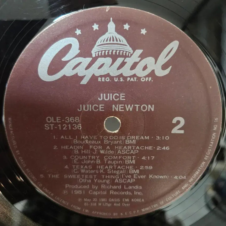 [BUNJANG] Juice Newton 1981 LP Vinyl Record / 쥬스 뉴튼 LP판