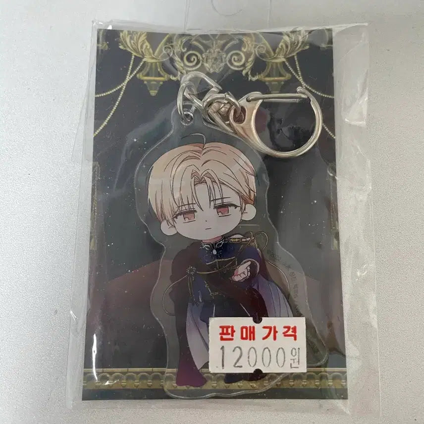 [BUNJANG] Demutjoo Park Moon-dae Fantasy Romance Acrylic Keyring / 데못죽 박문대 로판 키링
