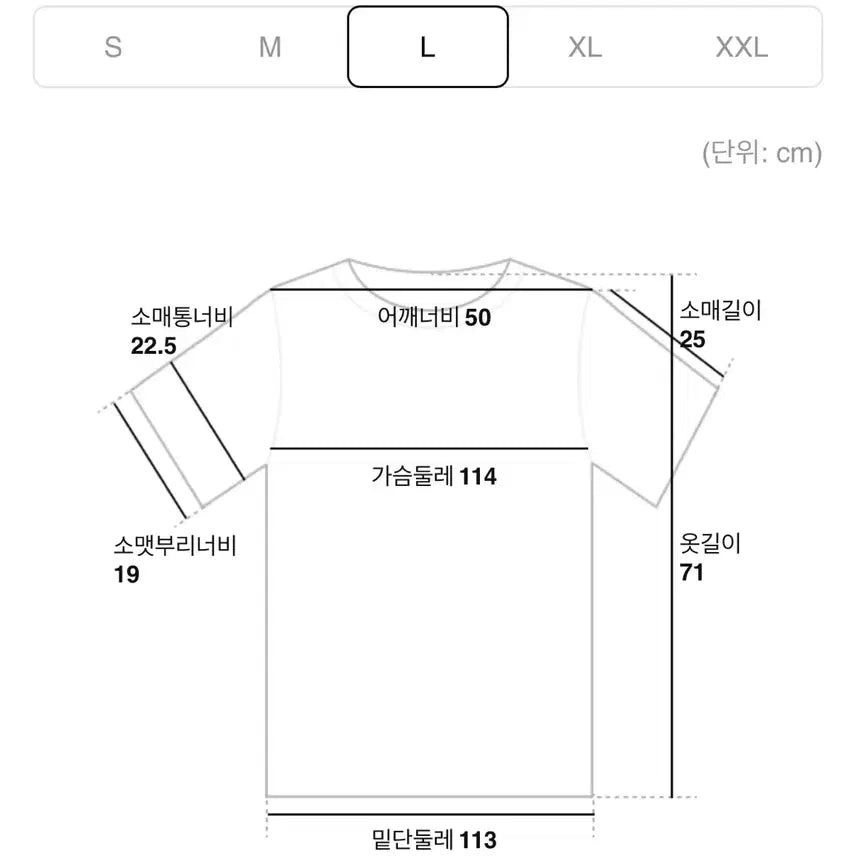 [BUNJANG] 8seconds Cool Touch T-Shirt Green L / [가격내림] 에잇세컨즈 쿨터치 티셔츠 그린 L