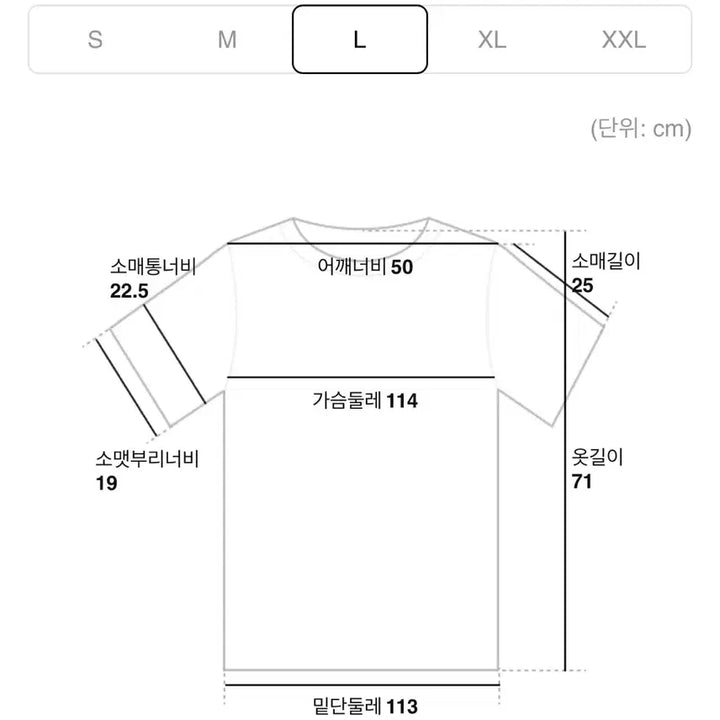 [BUNJANG] 8seconds Cool Touch T-Shirt Green L / [가격내림] 에잇세컨즈 쿨터치 티셔츠 그린 L