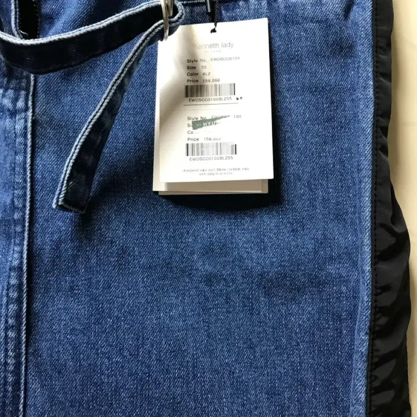 [BUNJANG] Kenneth Lady Denim Midi Skirt / 케네스레이디 데님 스커트(새상품)