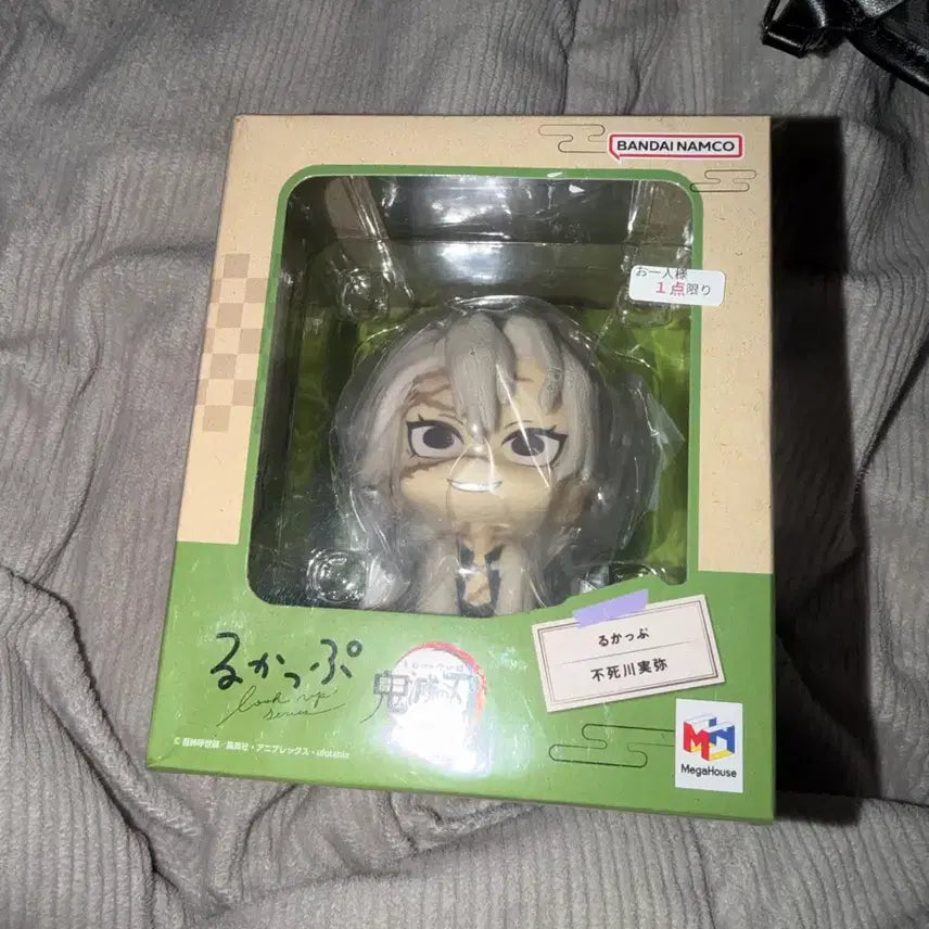 [BUNJANG] Kimetsu no Yaiba Sanemi Look Up Figure (Sealed) / 미개봉) 귀칼 사네미 룩업