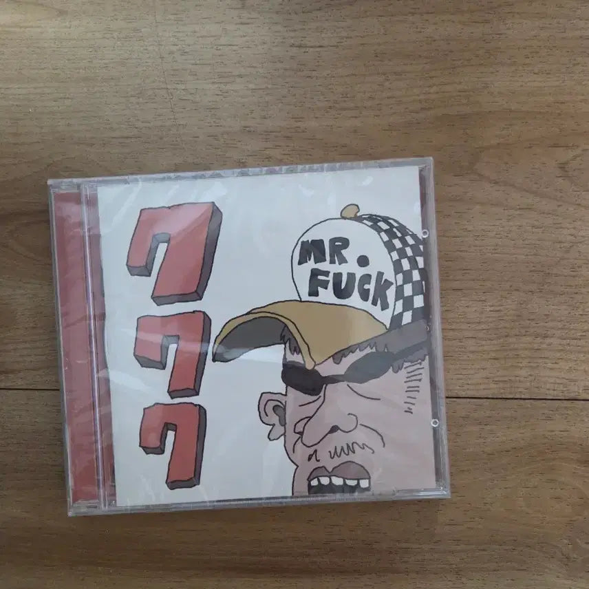 [BUNJANG] Bagsagong 777 CD (Sealed) / 뱃사공 777 cd 미개봉