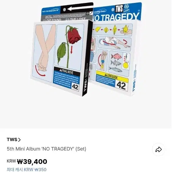 [BUNJANG] TWS NO TRAGEDY Album / 투어스 앨범 NO TRAGEDY