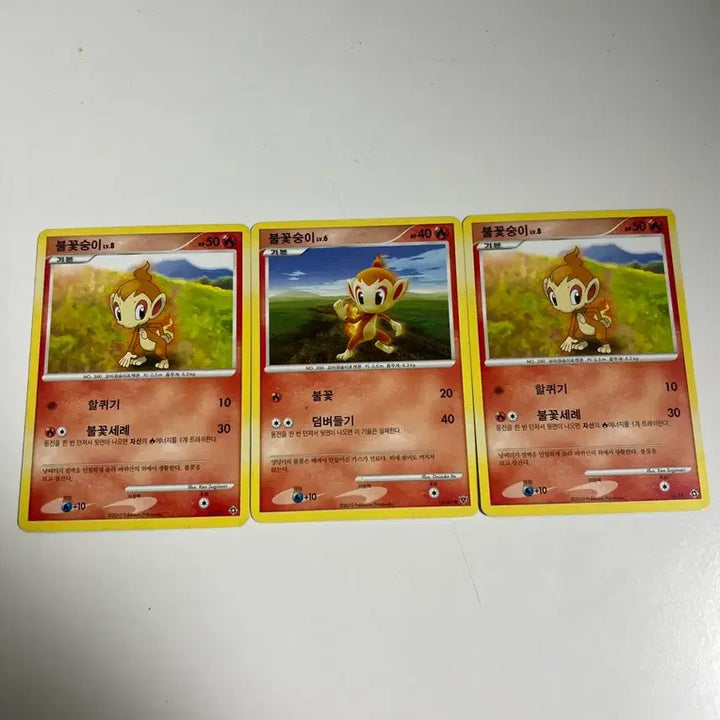 [BUNJANG] Pokemon DP Infernape Bundle Set / 포켓몬카드 dp 불꽃숭이 일괄판매 합니다