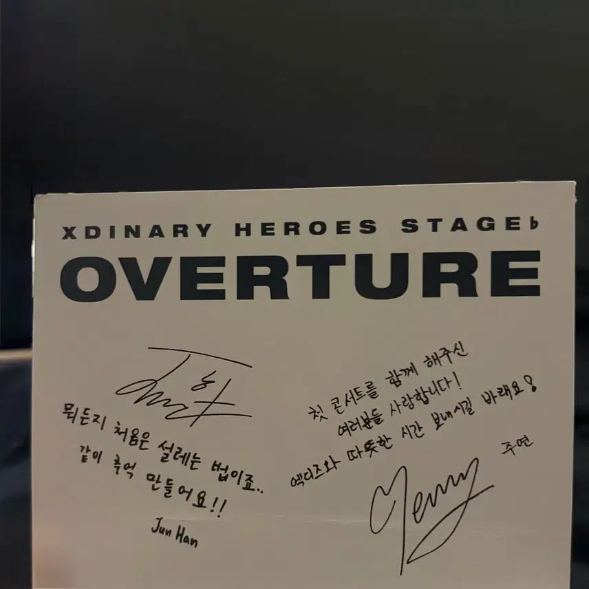 [BUNJANG] Xdinary Heroes O.de Overture Concert MD Lucky Draw Photocard / Xdinary heroes O.de 오버츄어 콘서트 MD 구매 랜덤 포카