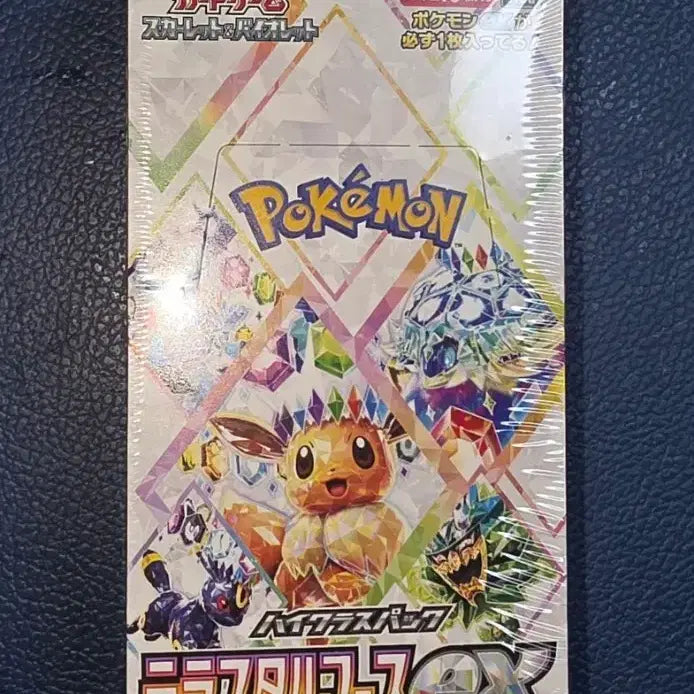 [BUNJANG] Terrastal Festa EX 1 Box Japanese Edition / [일판] 테라스탈 페스타 ex 1박스