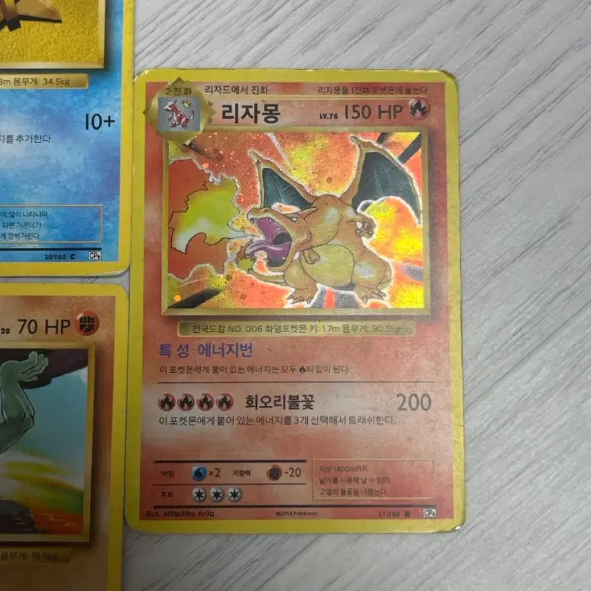 [BUNJANG] Pokemon Card 20th Anniversary Base Pack Rare &amp; Popular Cards Collection / (피카츄,리자몽 판완)포켓몬카드 20주년 베이스팩 희귀, 인기카드 모음