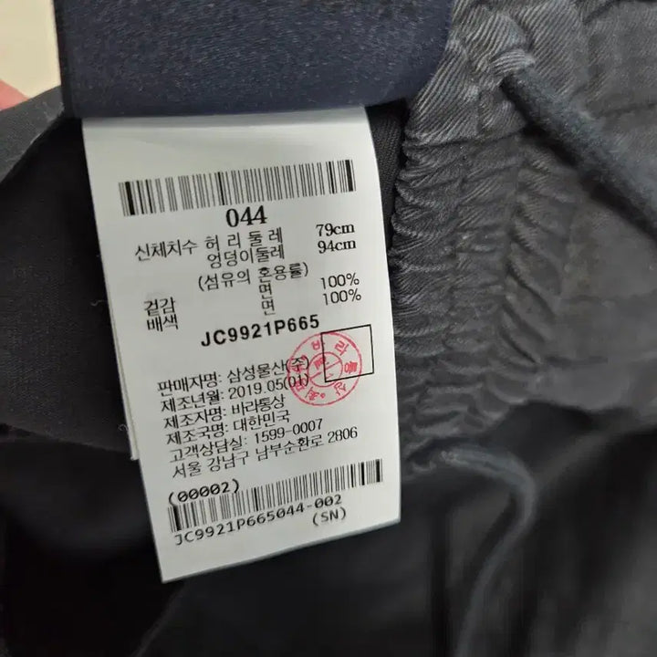 [BUNJANG] Juun.J Trousers / 준지 바지