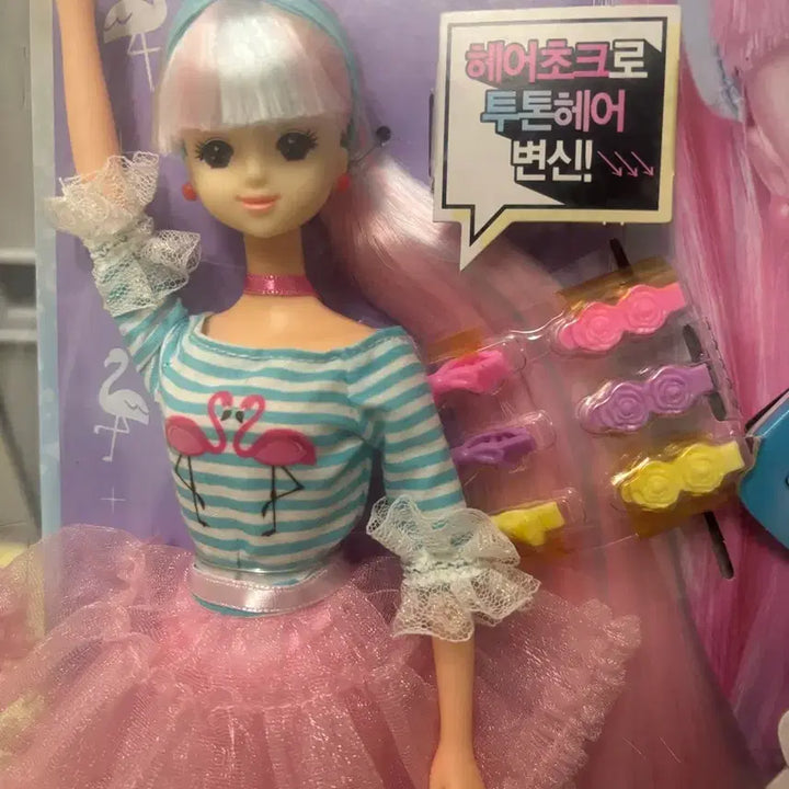 [BUNJANG] Mimistyle Two-Tone Hair Color Mimi Doll / 미미스타일 투톤 헤어컬러 미미인형