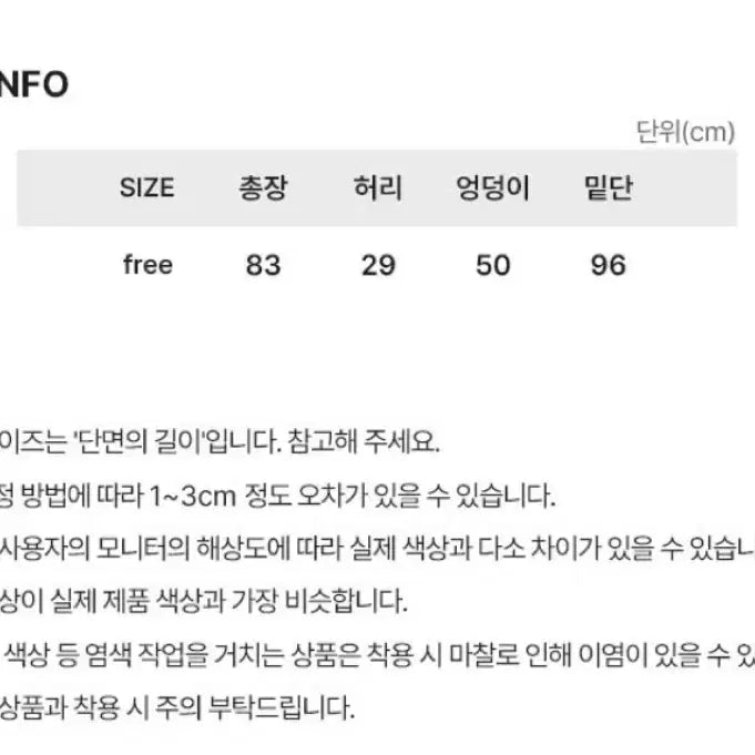 [BUNJANG] Rainie Ruffle Flare Banding A-Line Long Skirt Black / 에이블리 라이니 캉캉 플레어 밴딩 A라인 롱 치마 스커트 블랙