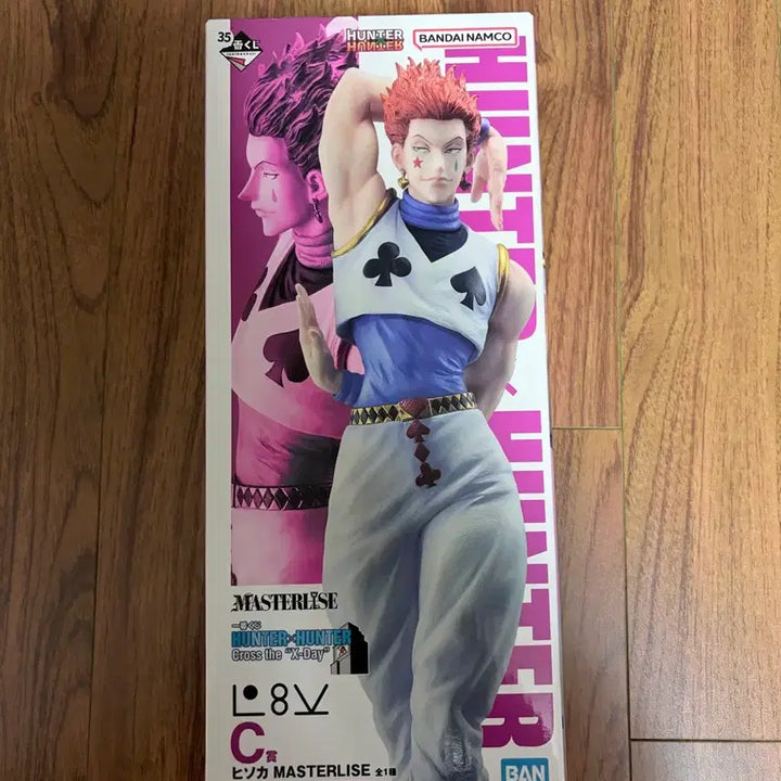 [BUNJANG] Bandai Hunter x Hunter Hisoka MASTERLISE Figure (Sealed) / 미개봉)반다이 헌터x헌터 히소카 MASTERLISE 피규어