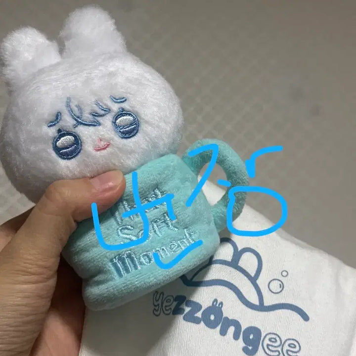 [BUNJANG] PLAVE Yejong Doll with Sky Blue Cup and Pouch Set / 플레이브 예쫑이 판매합니다.