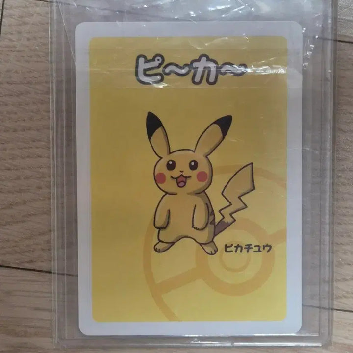[BUNJANG] Pokemon Card Pikachu Barbaracle / (일판) 포켓몬카드 바바누키 피카츄
