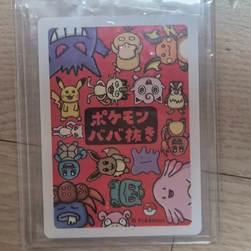 [BUNJANG] Pokemon Card Pikachu Barbaracle / (일판) 포켓몬카드 바바누키 피카츄