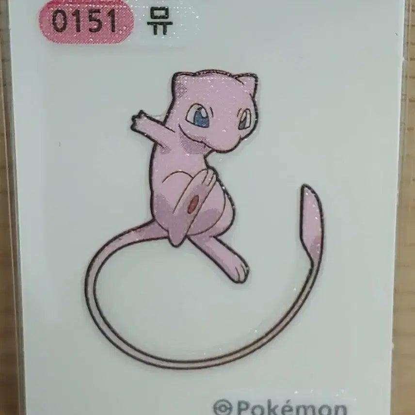 [BUNJANG] Pokemon 24k Ddibusil, Mew Ddibusil (2 Types), KBO Ddibusil / 포켓몬 24k 띠부씰, 뮤 띠부씰 2종, KBO 크보 띠부씰