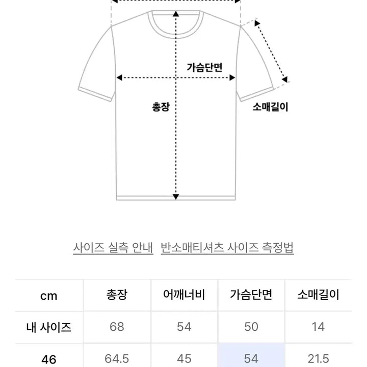 [BUNJANG] Elmood PK Half Knit Black / 엘무드 PK 하프 니트 블랙