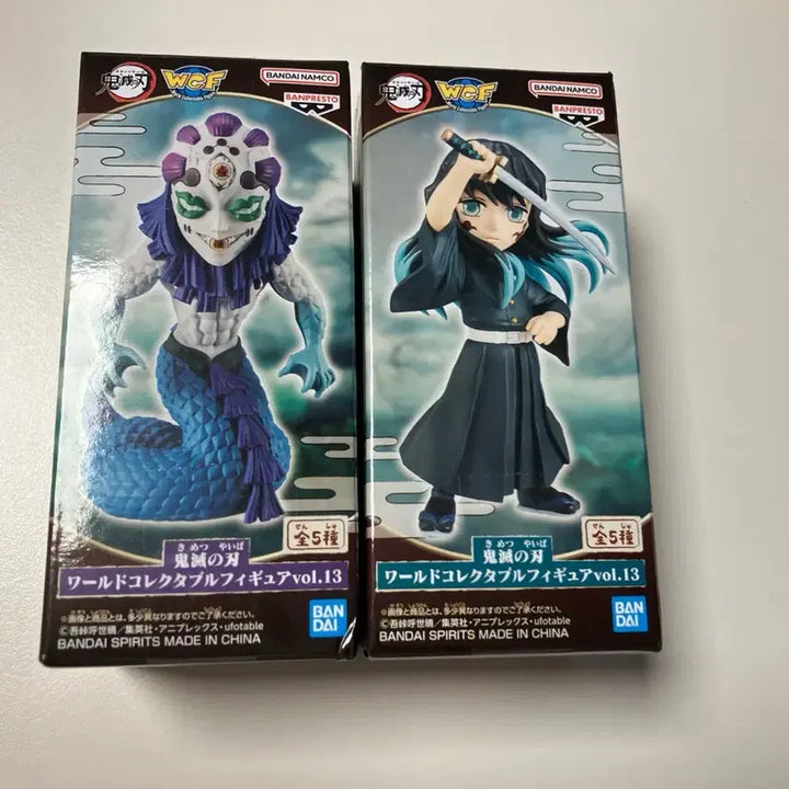 [BUNJANG] Demon Slayer WCF Vol. 13 Muichiro Tokito Figure Bundle Set / 귀멸의 칼날 WCF vol.13 피규어 월콜 일괄