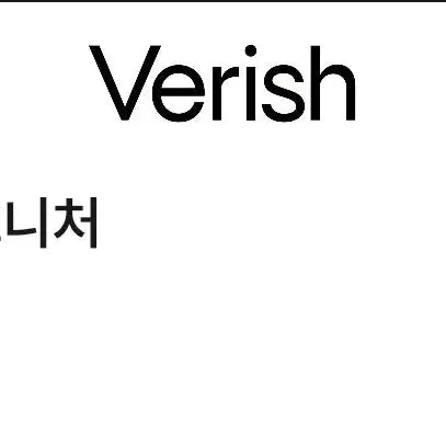 [BUNJANG] Verish Coolfit Bra Signature 2.0 Set L / (2개 일괄) 베리시 쿨핏 브라 시그니처 2.0 새상품 L