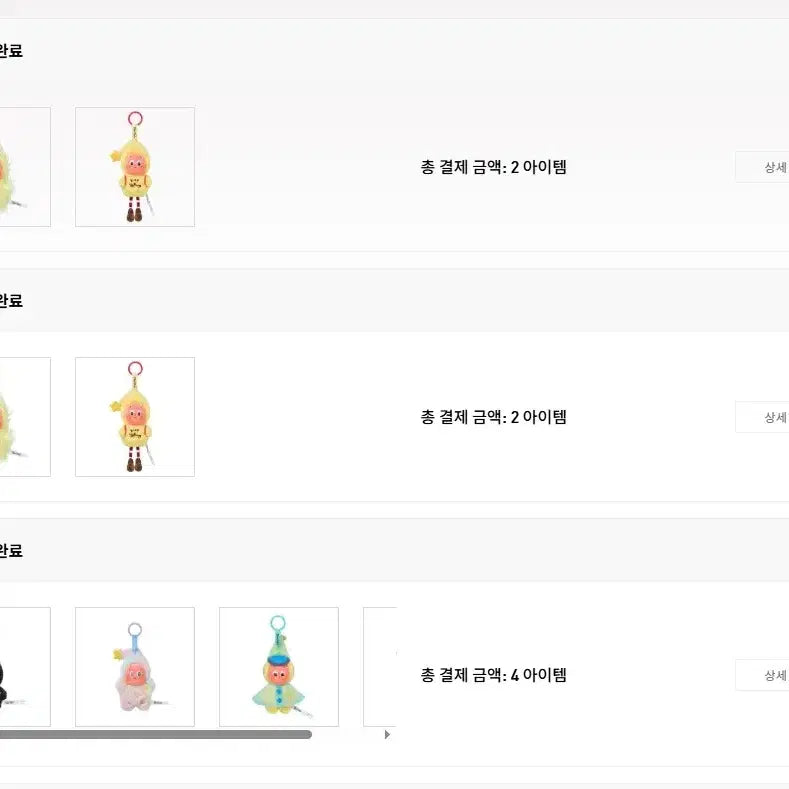 [BUNJANG] Pop Mart Little Star Weather Forecast Unsealed Sunshine Figure / 팝마트 작은별 일기예보 미개봉 햇살이 판매합니다