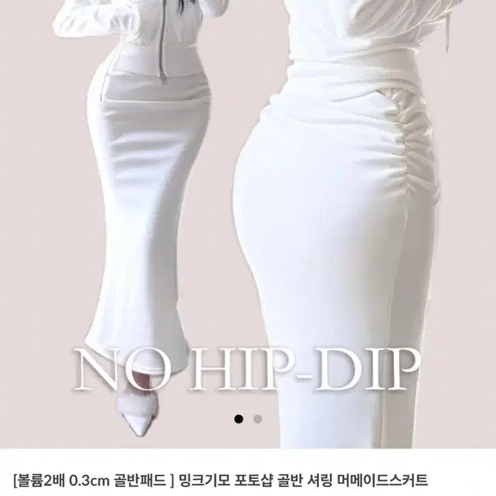 [BUNJANG] Shapewear Mermaid Skirt with Padding / 새제품 쉐입아워 머메이드 스커트 골반패드