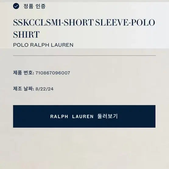 [BUNJANG] Polo Ralph Lauren Classic Fit Performance Polo T-Shirt White XXL / 폴로 랄프로렌 클래식 핏 퍼포먼스 카라티 PK 셔츠 반팔 새상품