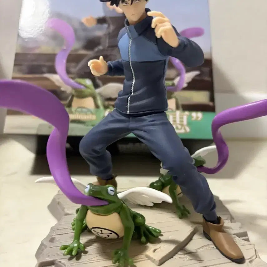[BUNJANG] Jujutsu Kaisen Megumi Figure / 주술회전 메구미 피규어