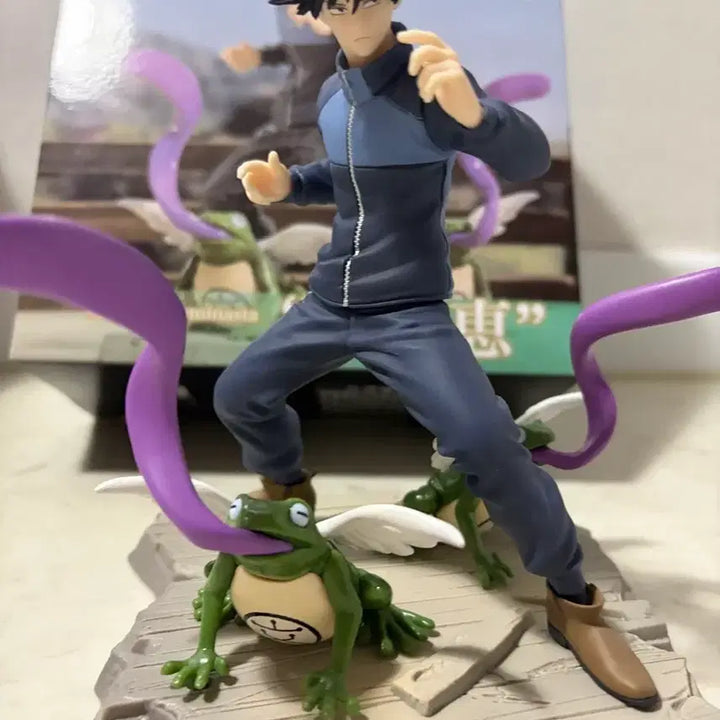 [BUNJANG] Jujutsu Kaisen Megumi Figure / 주술회전 메구미 피규어