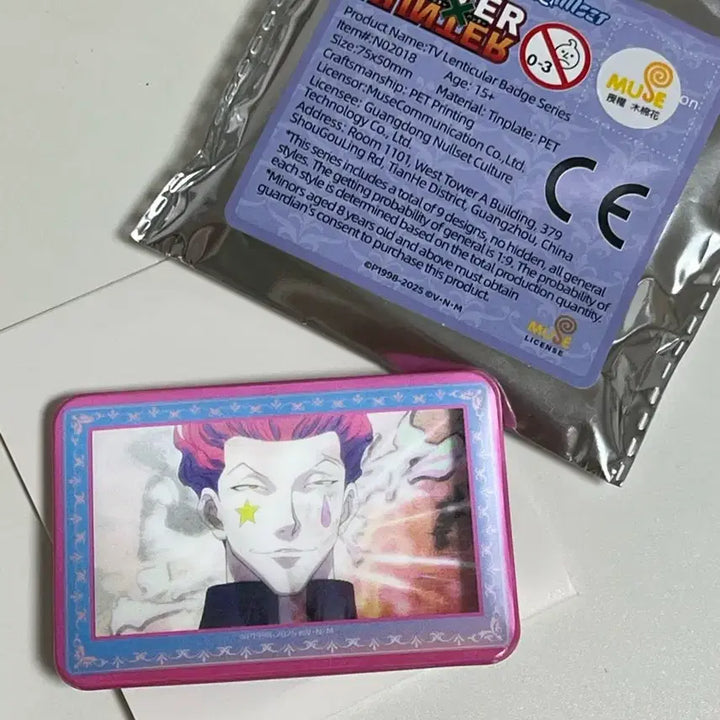 [BUNJANG] Hunter x Hunter Hisoka Lenticular Badge / 헌터x헌터 히소카 렌티큘러 뱃지