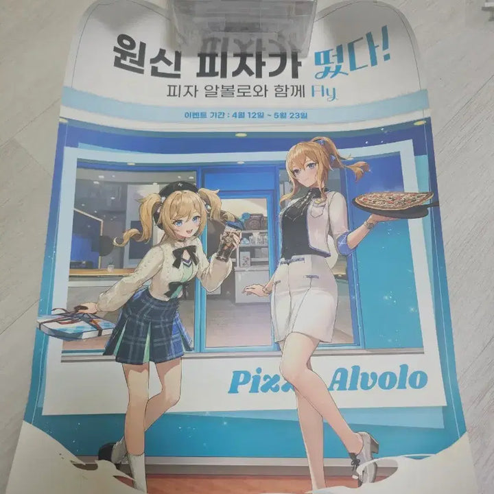 [BUNJANG] Genshin Impact &amp; Honkai: Star Rail Merchandise Bundle / 원신,붕괴스타레일 굿즈