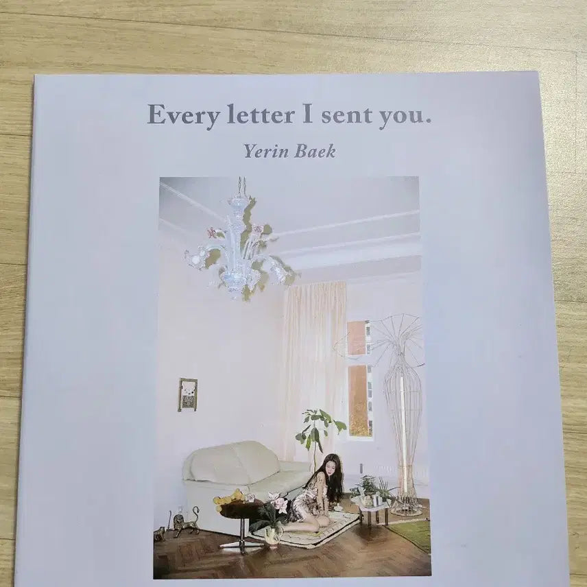 [BUNJANG] Yerin Baek 1st Album Clear LP / 백예린 1집 lp