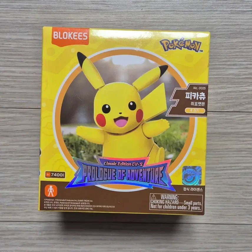[BUNJANG] Pokemon S Series Pikachu Diorama Figure / 포켓몬스터 S시리즈 피카츄 디오라마