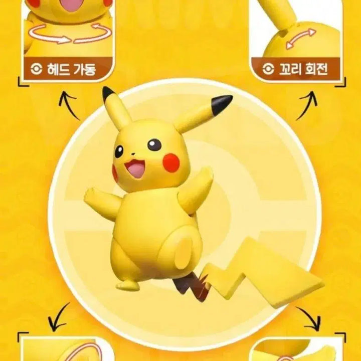 [BUNJANG] Pokemon S Series Pikachu Diorama Figure / 포켓몬스터 S시리즈 피카츄 디오라마