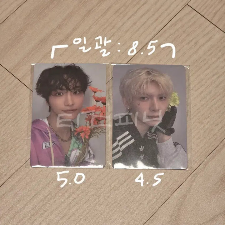 [BUNJANG] ATEEZ Aniteez Seonghwa Yeosang Photocard / 에이티즈 애니티즈 10만원 포카 성화 여상 seonghwa yeosang