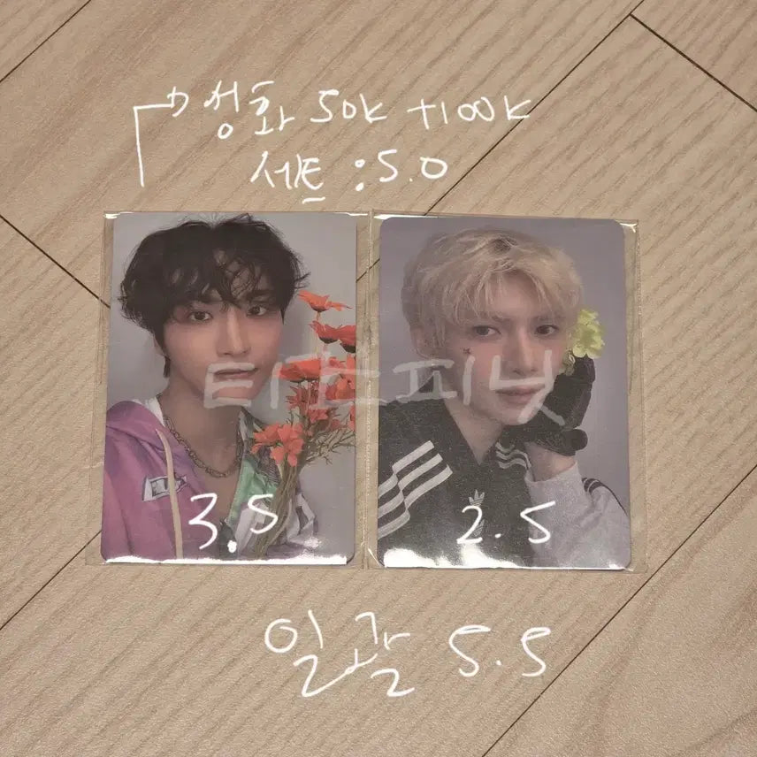 [BUNJANG] ATEEZ Aniteez Seonghwa Yeosang Photocard / 에이티즈 애니티즈 10만원 포카 성화 여상 seonghwa yeosang