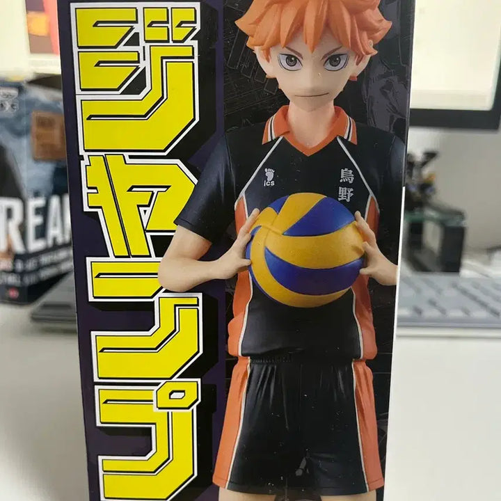 [BUNJANG] Haikyuu!! Jump 50th Anniversary Figure Hinata Shoyo / 하이큐 점프 50주년 애니버서리 피규어 히나타 쇼요