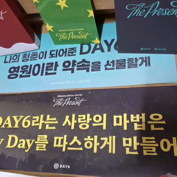 [BUNJANG] Day6 Concert Entrance Kit Bundle Set + Madezone String Bag / 데이식스 2024, 2025 클콘 입장키트 +마데존스트링백