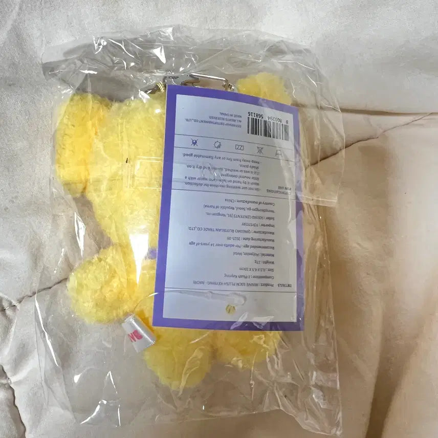 [BUNJANG] IVE MiniV NaoRi Keyring Plush / 아이브 미니브 나오리 키링 인형 새상품