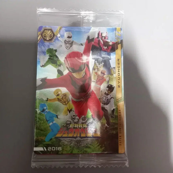 [BUNJANG] ItazaKa Super Sentai Goseiger &amp; Zyuohger Set / 이타자카 슈퍼전대 천장전대 고세이저, 동물전대 쥬오저