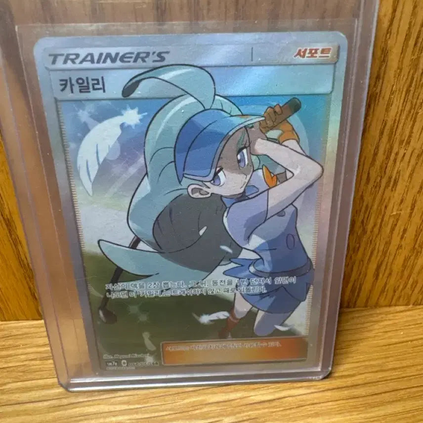 [BUNJANG] Kylie SR Trading Card / 카일리 sr