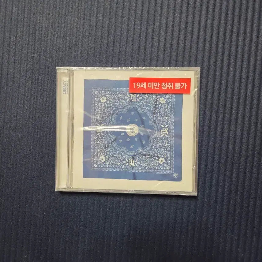 [BUNJANG] HIGHLIGHT RECORDS Legacy Sealed Album / 하이라이트레코즈 legacy 미개봉