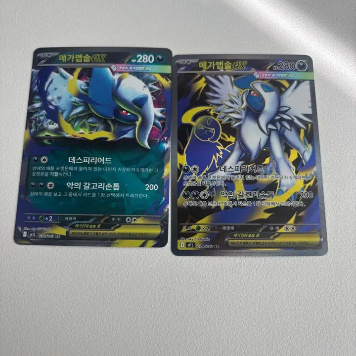 [BUNJANG] Pokemon Card Bundle - EX, GX, SR, Master Ball, and Trainer Cards Included / 포켓몬 카드 EX/GX/SR 트레이너카드 마스터볼카드 포함판매