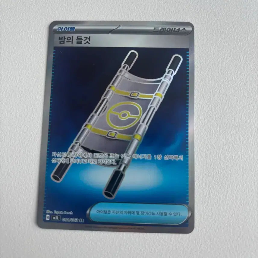 [BUNJANG] Pokemon Card Bundle - EX, GX, SR, Master Ball, and Trainer Cards Included / 포켓몬 카드 EX/GX/SR 트레이너카드 마스터볼카드 포함판매