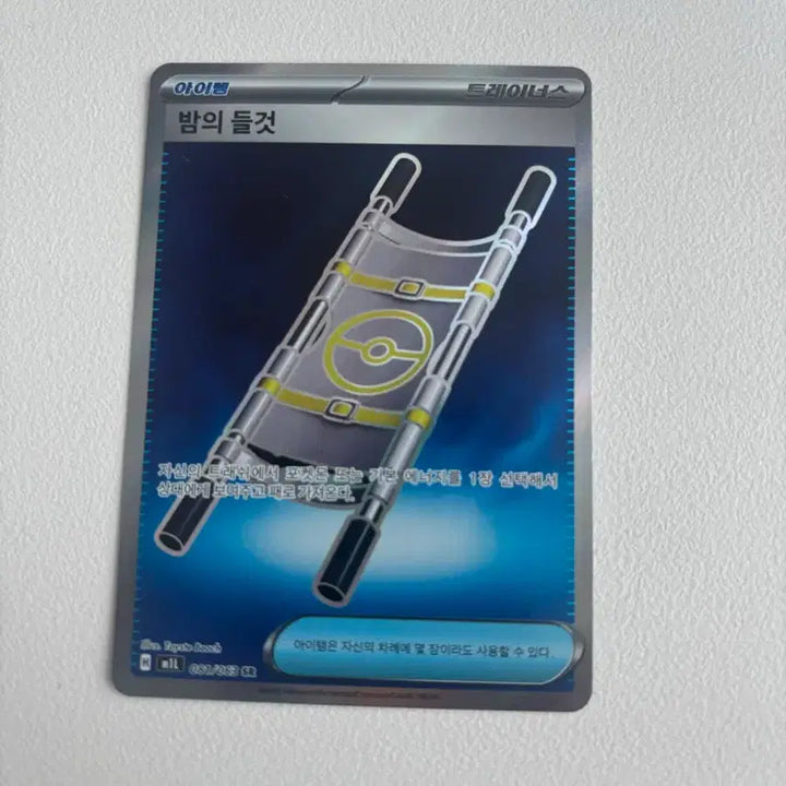 [BUNJANG] Pokemon Card Bundle - EX, GX, SR, Master Ball, and Trainer Cards Included / 포켓몬 카드 EX/GX/SR 트레이너카드 마스터볼카드 포함판매