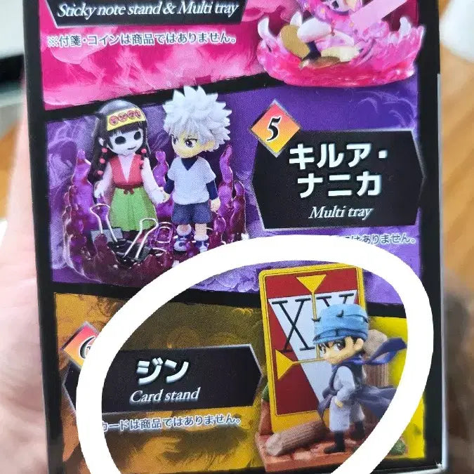 [BUNJANG] Hunter x Hunter Desktop Card Stand / 헌터헌터 데스크탑6 진 카드스탠드 판매