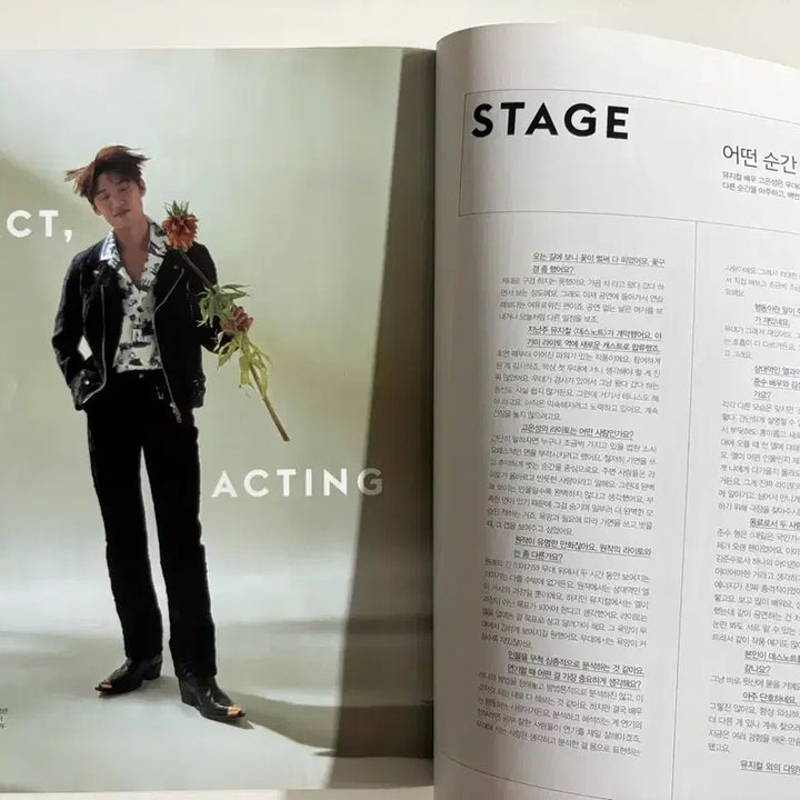 [BUNJANG] Go Eun-seong Photobook Interview Magazine Bundle Set (3 Books) / 고은성 화보 인터뷰 잡지 3권 일괄 양도 뮤지컬배우 고은성 데스노트