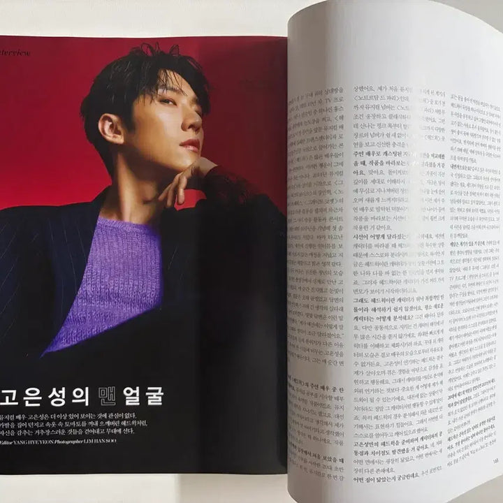 [BUNJANG] Go Eun-seong Photobook Interview Magazine Bundle Set (3 Books) / 고은성 화보 인터뷰 잡지 3권 일괄 양도 뮤지컬배우 고은성 데스노트