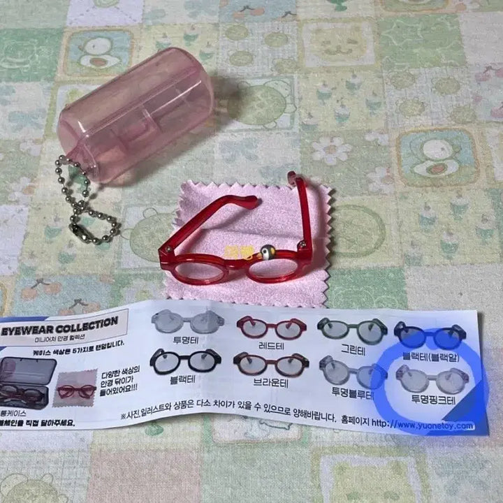 [BUNJANG] Mini Horn-Rimmed Glasses Gacha (Clear Pink) - Unsealed / 룩업용 미니 뿔테안경 가챠 미개봉(투명핑크)