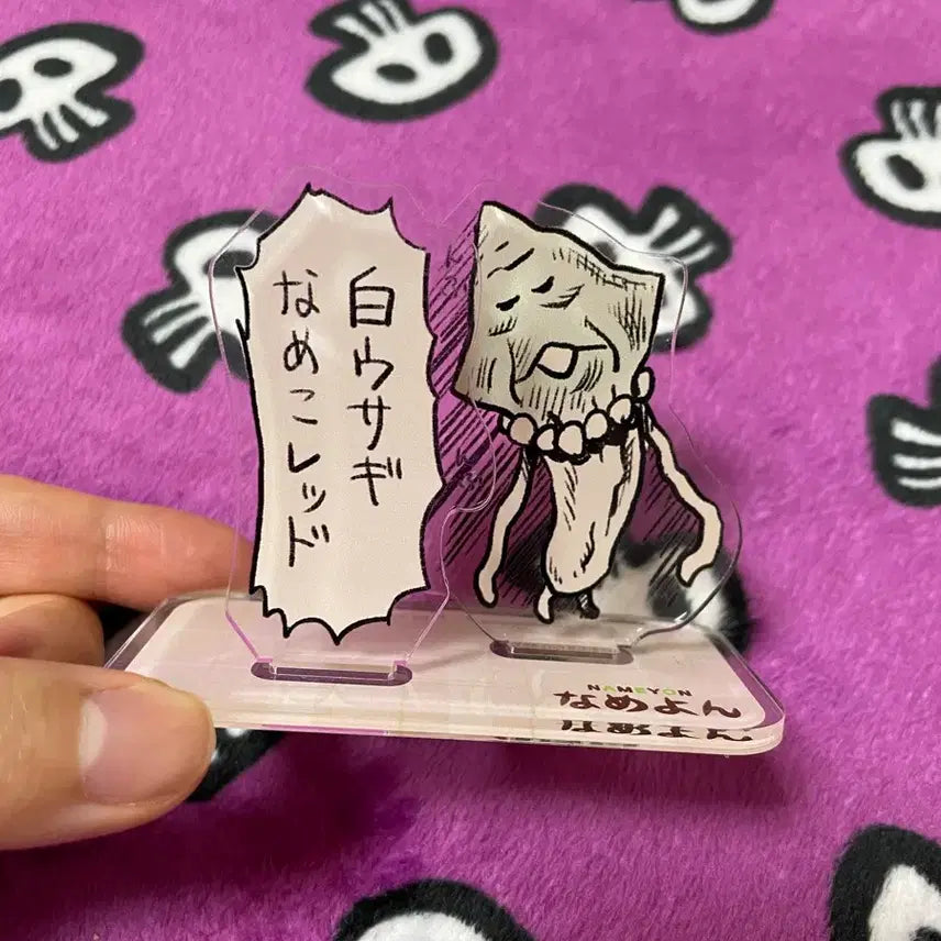 [BUNJANG] Official Standing Nameko Cartoon Figure / 정품]스탠딩 나메코 카툰 피규어